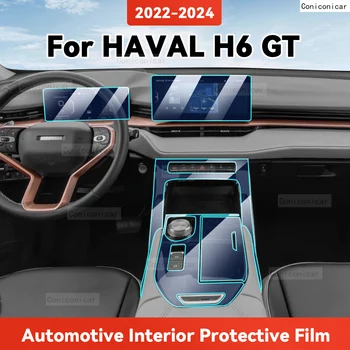 TPU За HAVAL H6 GT 2022-2024 Прозрачно защитно фолио за централното управление на салон на автомобил, Навигация, Аксесоари, стикер