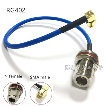 1бр RG402 SMA мъжки коляното до N женски радиочестотни коаксиален кабел N мъжки към SMA мъж кабел-адаптер SMA до N съединителната скок 10 см-80 см