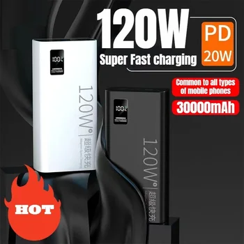 120 W ултра-бързо зареждане Powerbank капацитет от 30 000 ма със 100% на достатъчно капацитет за мобилен източник на храна за различни мобилни телефони Новост